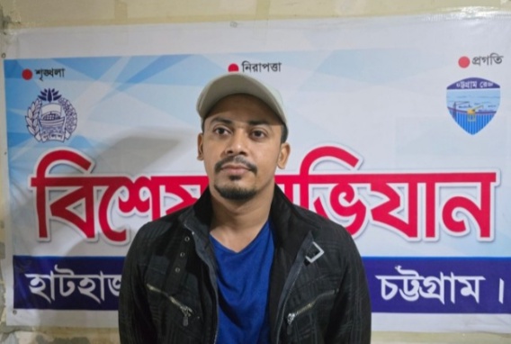 হাটহাজারীতে নিষিদ্ধ ঘোষিত এক ছাত্রলীগ নেতা গ্রেফতার
