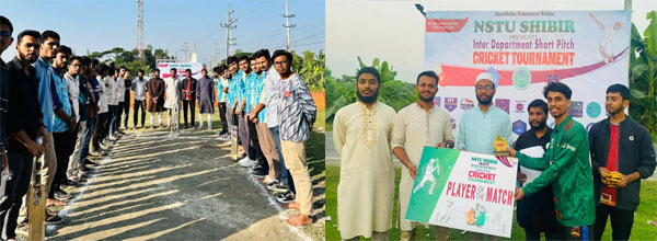 রাজনীতি নিষিদ্ধ নোবিপ্রবিতে শিবিরের ক্রিকেট টুর্নামেন্ট! 
