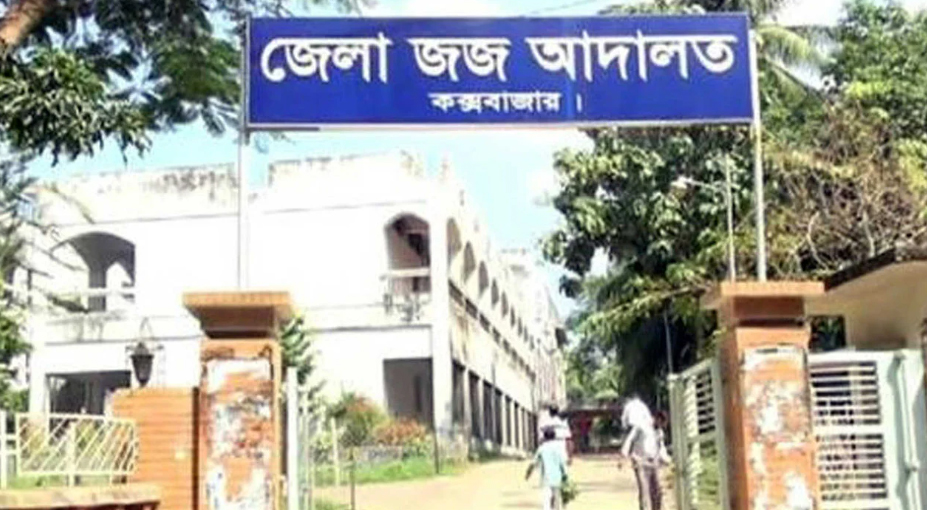 আইস ও ইয়াবা রাখার দায়ে দুই মাদক কারবারির মৃত্যুদণ্ড