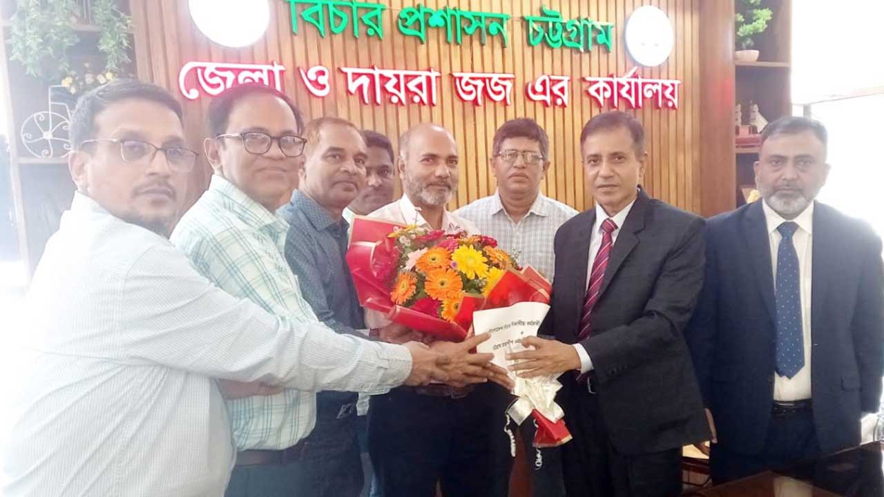 জুডিশিয়াল সার্ভিস কমিশনে অন্তর্ভুক্তি চান আদালতের কর্মকর্তা-কর্মচারীরা