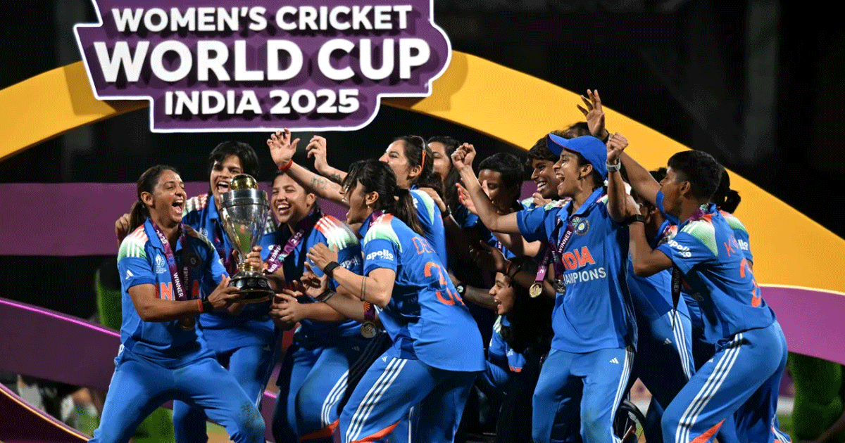 নারী বিশ্বকাপে প্রথমবার চ্যাম্পিয়ন ভারত