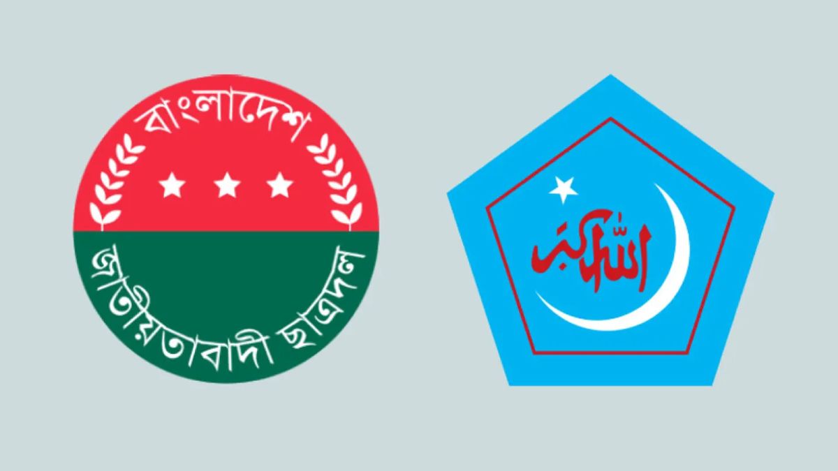 তিতুমীর কলেজে ছাত্রদল-শিবির সংঘর্ষ
