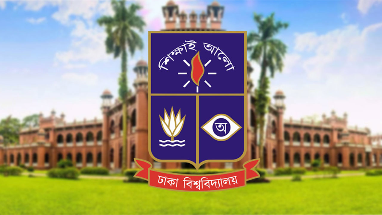১৫ দিন বন্ধ ঢাবি, হল ত্যাগের নির্দেশ মানতে নারাজ শিক্ষার্থীরা