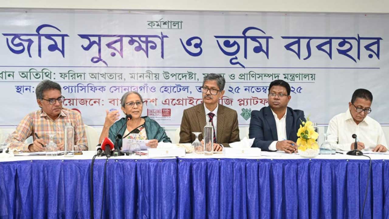 অপরিকল্পিত উন্নয়নের কারণে দেশের কৃষিজমি দ্রুত কমে যাচ্ছে : প্রাণিসম্পদ উপদেষ্টা
