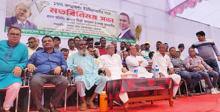 দেশের সব সংকট নাটক, মানুষ আসলে ভোট দিতে চায়: মির্জা ফখরুল