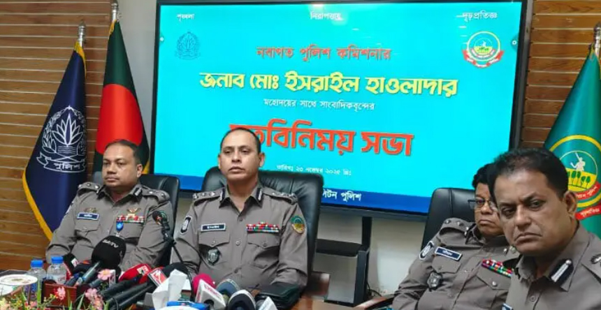নির্বাচনে গাজীপুর মেট্রোপলিটন পুলিশ নিরপেক্ষ ভূমিকা পালন করবে : মতবিনিময় সভায় কমিশনার