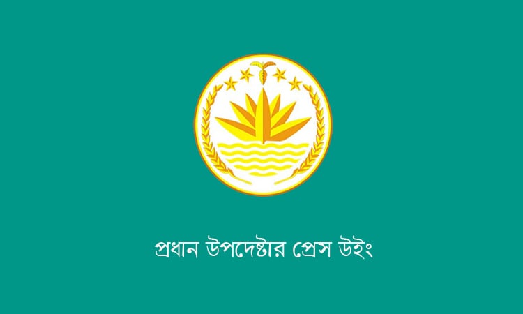 এসএমই খাতকে জাতীয় অর্থনীতির চালিকাশক্তিতে রূপান্তরের উদ্যোগ