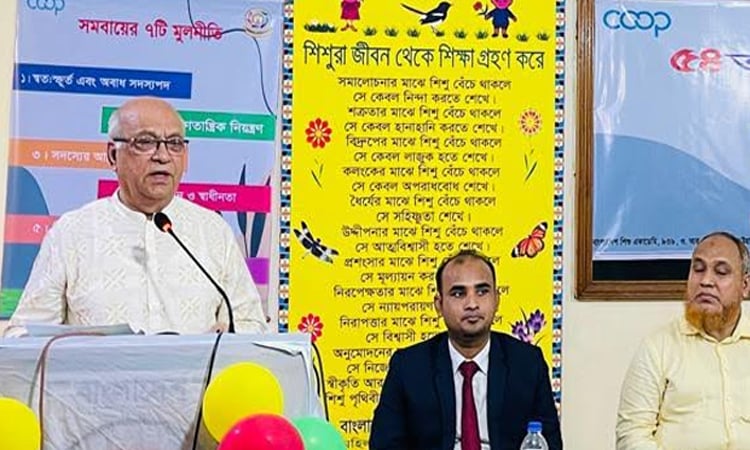 সমবায় সংগঠনের ঐক্যবদ্ধ প্রচেষ্টার মাধ্যমে টেকসই উন্নয়ন সম্ভব : ফারুক-ই-আজম 