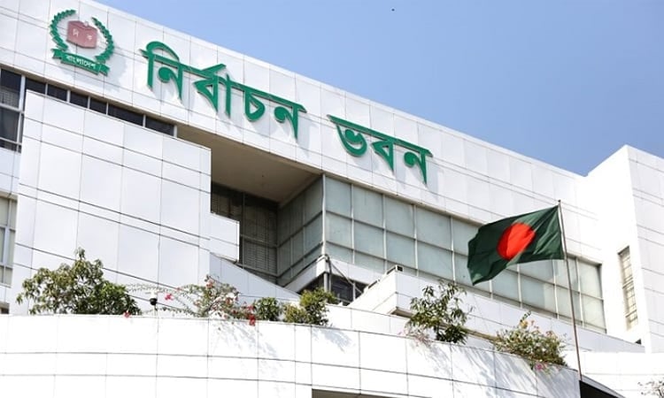 ভোটকেন্দ্র হিসেবে ব্যবহৃত শিক্ষা প্রতিষ্ঠানের অবকাঠামোগত অবস্থার তথ্য চেয়েছে ইসি