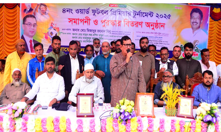 জিয়াউর রহমানের প্রতিচ্ছবি হয়ে জনগণের মাঝে ফিরবেন তারেক রহমান : মিনু