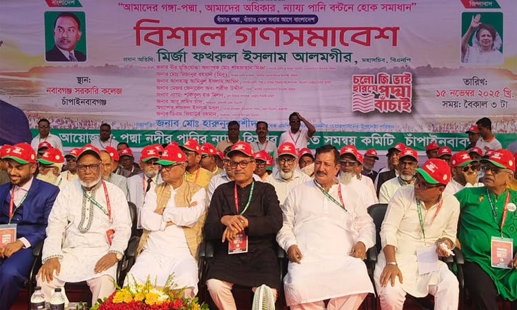 গঙ্গা-পদ্মার পানির ন্যায্য অধিকার আদায় না হওয়া পর্যন্ত আন্দোলন চলবে: মির্জা ফখরুল