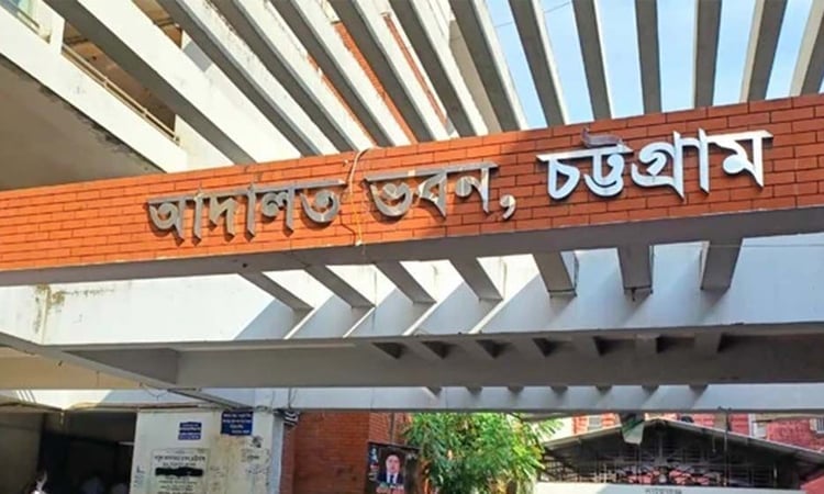 চট্টগ্রামে নারী ও শিশু নির্যাতন মামলা দ্রুত নিষ্পত্তিতে কাজ করছেন ট্রাইব্যুনাল