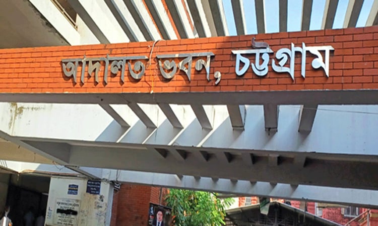 চট্টগ্রামে সরকারি ওষুধ বিক্রির দায়ে এক ব্যক্তির ১৪ বছরের জেল