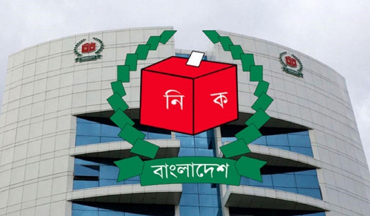 কঠোর হচ্ছে ইসি : মাঠ পর্যায় থেকে উঠে যাচ্ছে এনআইডির বয়স সংশোধন