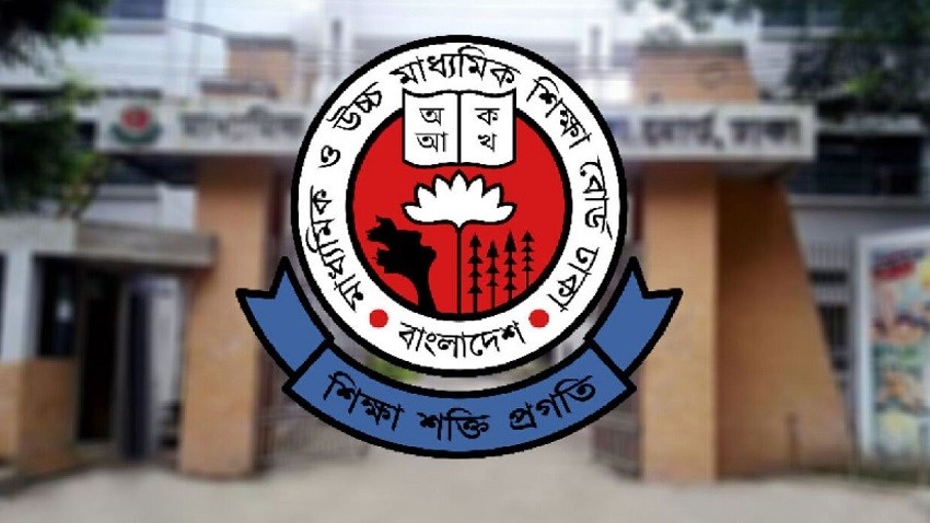 সকল শিক্ষাপ্রতিষ্ঠানের জন্য জরুরি নির্দেশনা
