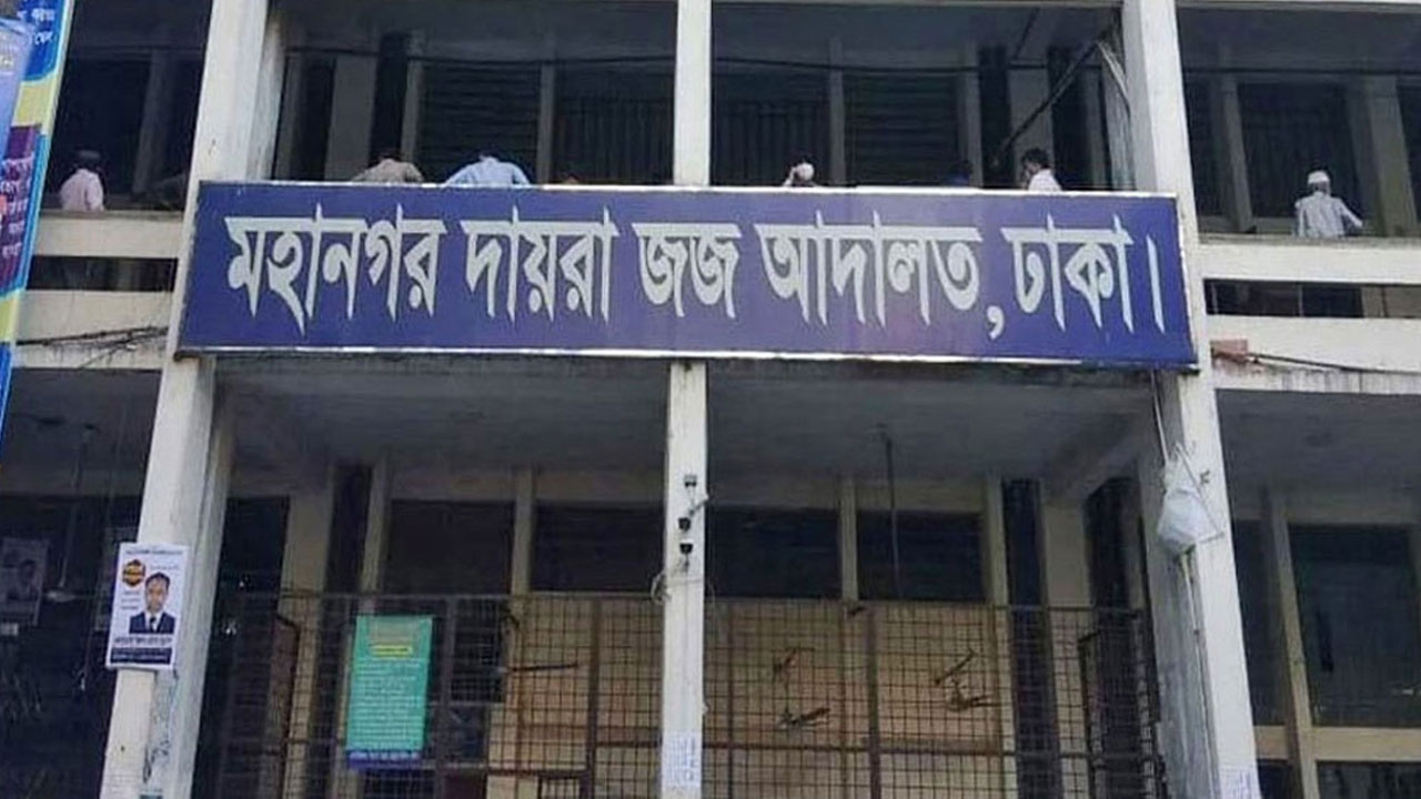 সাবেক বিচারপতি, মন্ত্রী-প্রতিমন্ত্রীসহ ৭ জনের আয়কর নথি জব্দ