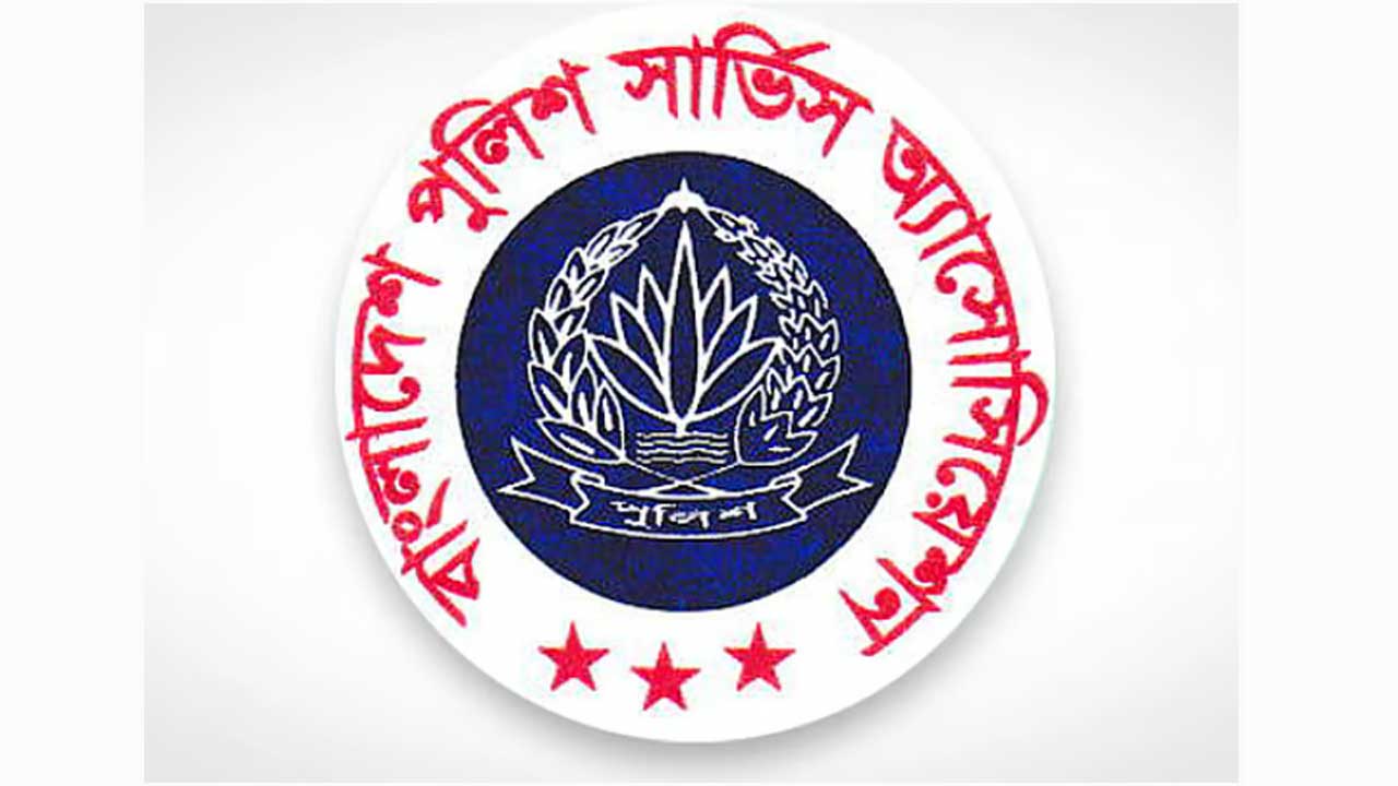 জামায়াত নেতার বক্তব্যের প্রতিবাদ জানিয়েছে পুলিশ সার্ভিস অ্যাসোসিয়েশন