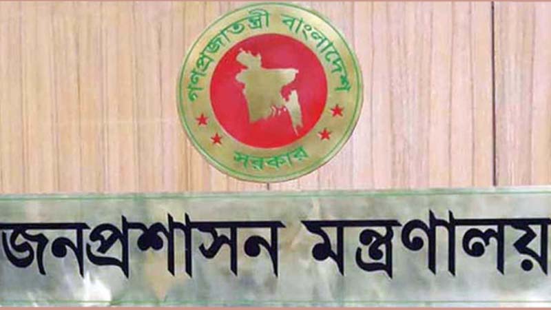 ১৫৮ উপজেলা নির্বাহী অফিসারকে পদায়ন