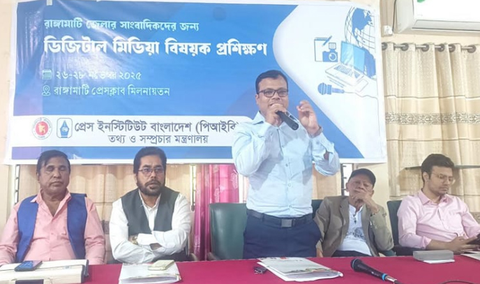 রাঙ্গামাটিতে ৩ দিনব্যাপী ডিজিটাল মিডিয়া বিষয়ক প্রশিক্ষণ