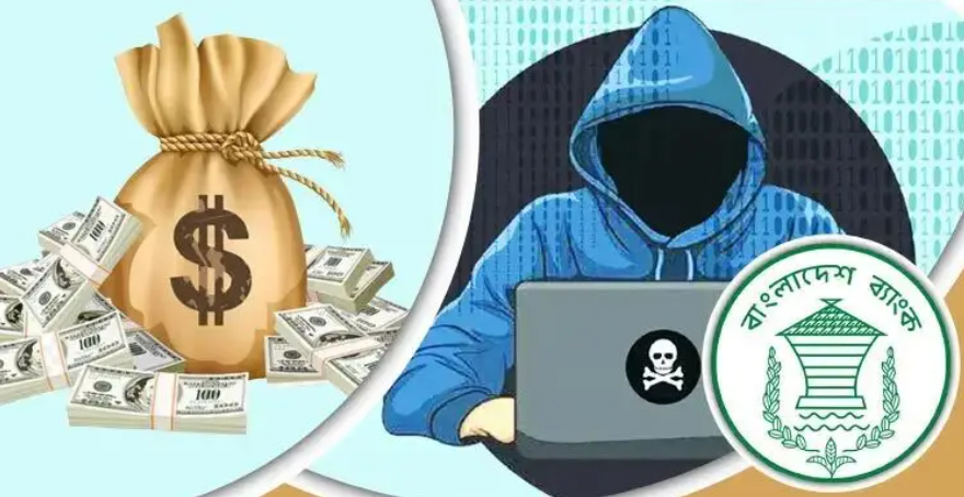 রিজার্ভ চুরির ঘটনা পর্যালোচনা কমিটির মেয়াদ ২ মাস বাড়লো