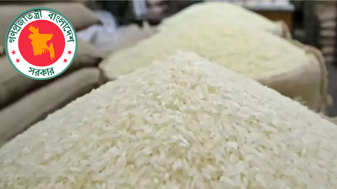 সিঙ্গাপুর থেকে ৫০ হাজার টন নন-বাসমতি চাল কিনবে সরকার