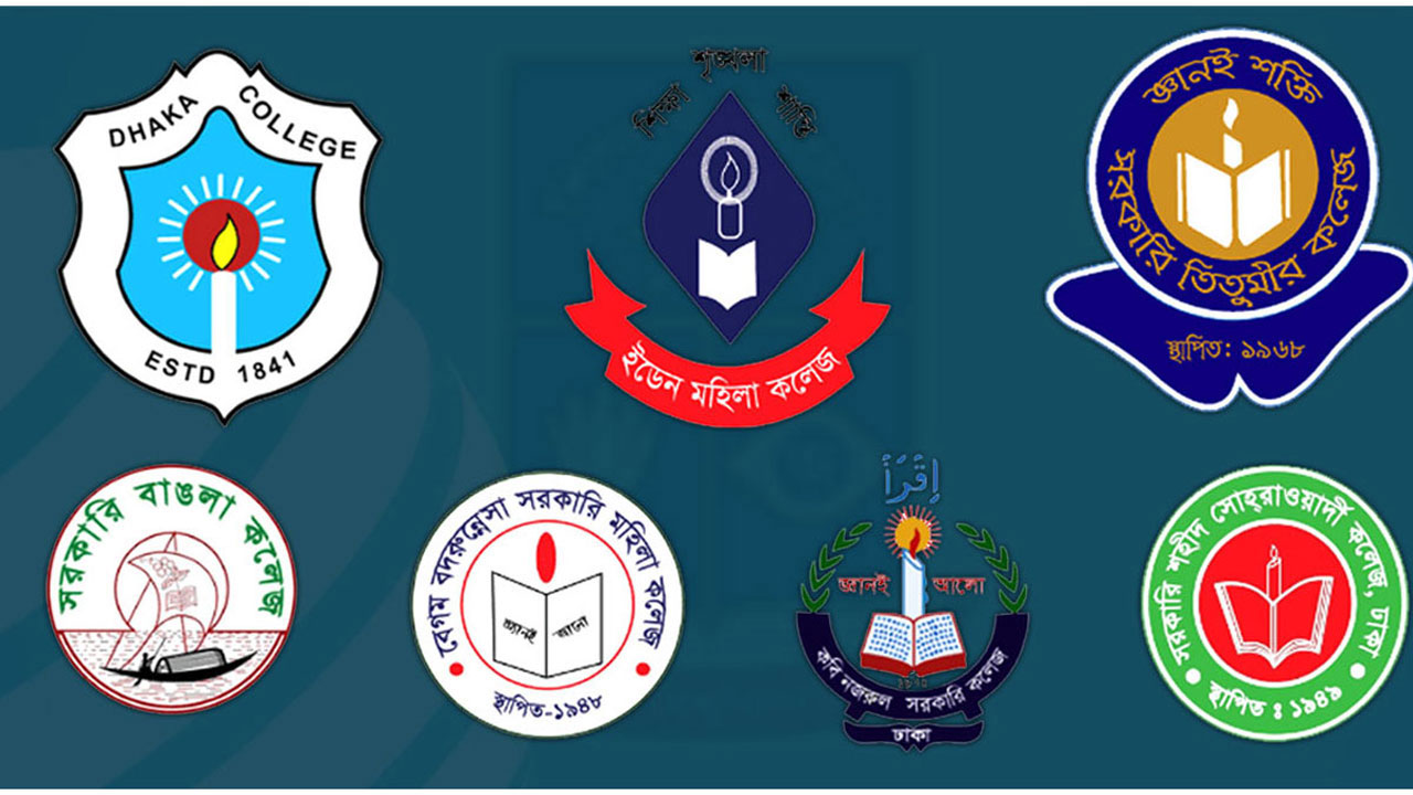 সরকারি সাত কলেজে অনার্স ১ম বর্ষের ক্লাস শুরু ৩০ নভেম্বর