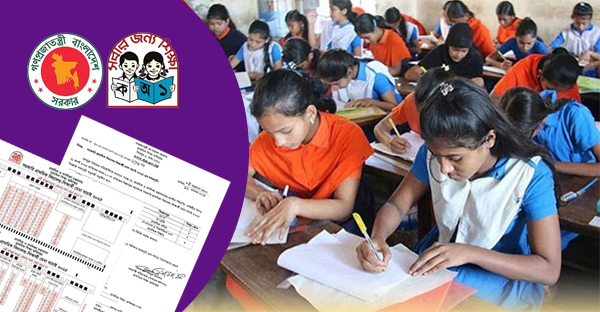 প্রাথমিকে বৃত্তি নয়, হতে পারে ‘মেধা যাচাই পরীক্ষা’