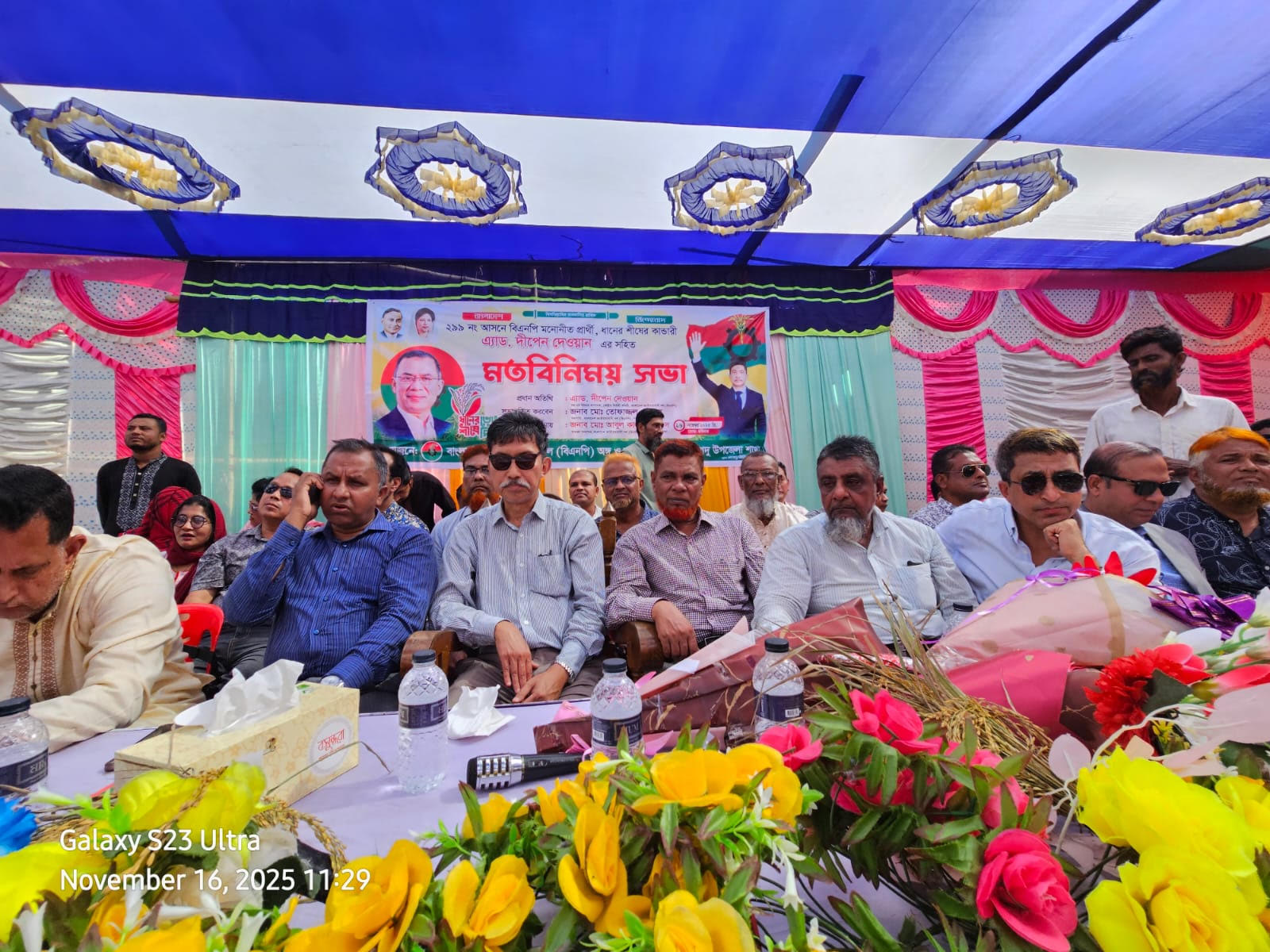 লংগদুতে ধানের শীষের প্রচারণায় অ্যাড. দীপেন দেওয়ান