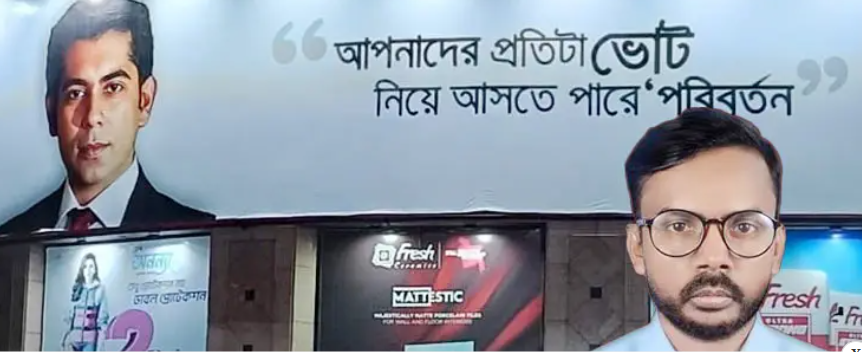আন্দালিব রহমান পার্থর সঙ্গে এমপি পদে লড়বেন হিরো আলম