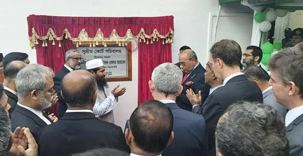 সুপ্রিম কোর্ট সচিবালয় উদ্বোধন