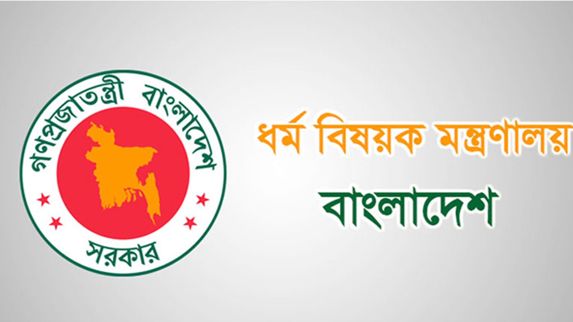 খালেদা জিয়ার রোগমুক্তি কামনায় দোয়া ও প্রার্থনা আয়োজনের অনুরোধ