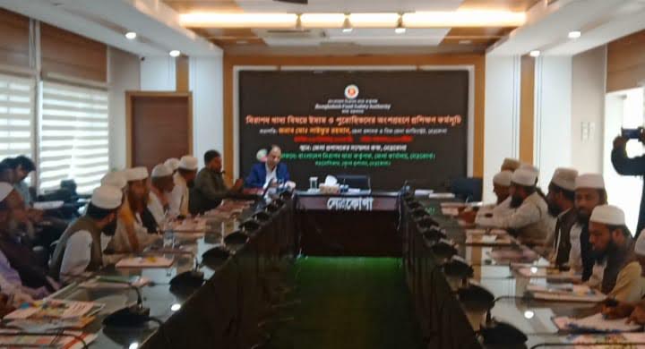 নেত্রকোনায় নিরাপদ খাদ্য বিষয়ে প্রশিক্ষণ কর্মসূচি অনুষ্ঠিত