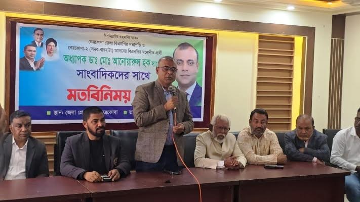 নেত্রকোনা-২ আসনের বিএনপির প্রার্থী মতবিনিময় সাংবাদিকের সাথে