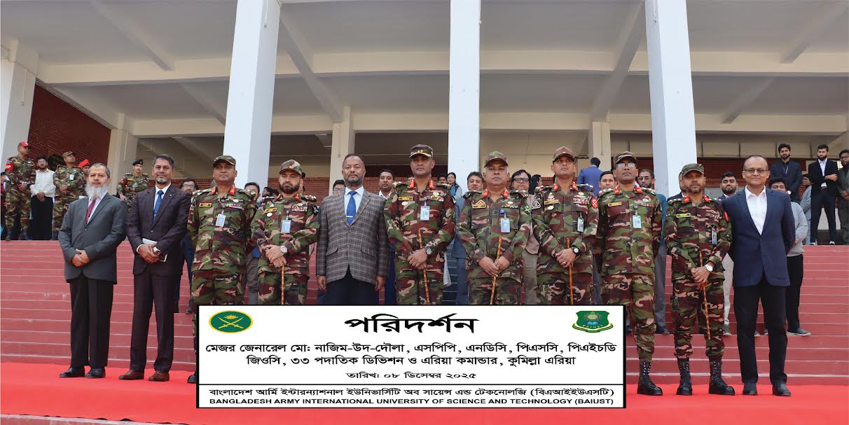 জিওসি, ৩৩ পদাতিক ডিভিশন এবং এরিয়া কমান্ডার, কুমিল্লা এরিয়া কর্তৃক বাইউস্ট পরিদর্শন