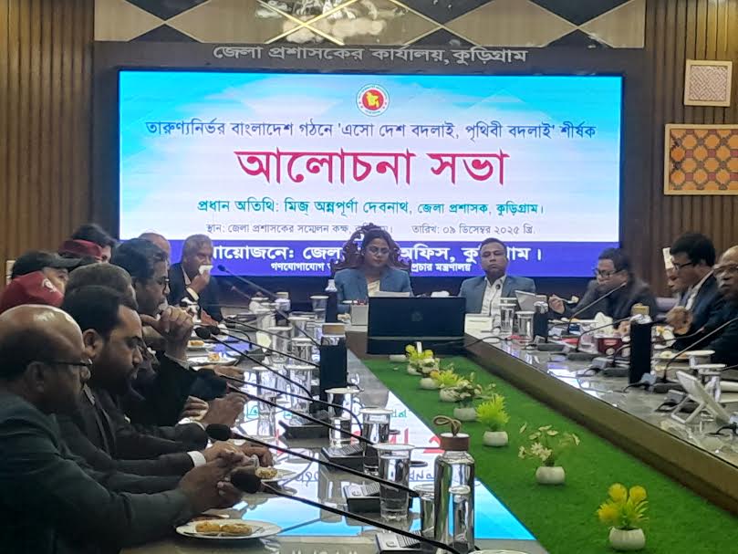 শুধু নাই শব্দ থেকে বাহির হয়ে আসতে হবে, কুড়িগ্রামে কাজ করার প্রচুর সম্ভাবনা আছে
