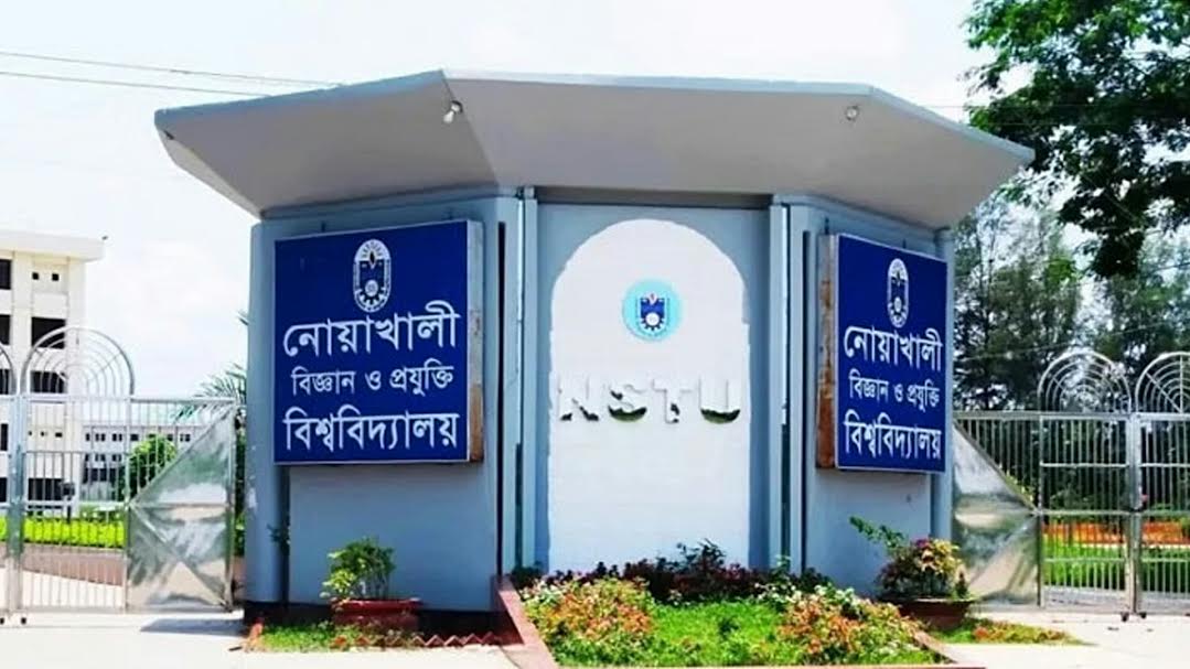 নোবিপ্রবির আধুনিকায়নে ৩৩৪ কোটি টাকার প্রকল্প অনুমোদন
