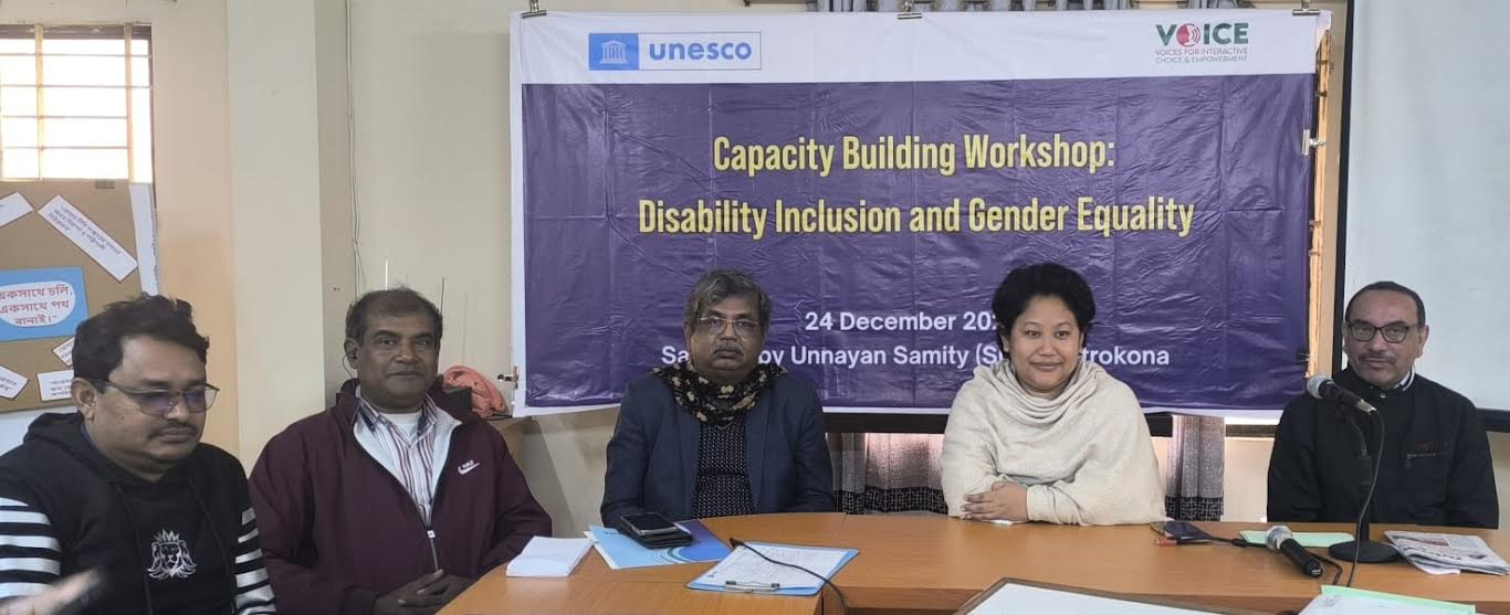 নেত্রকোণায় সক্ষমতা উন্নয়ন কর্মশালা অনুষ্ঠিত