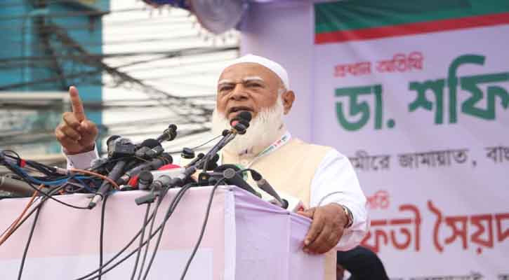 চোরাগলিতে হাঁটার চিন্তা করলে আরেকটা ৫ আগস্ট হবে: জামায়াত আমির