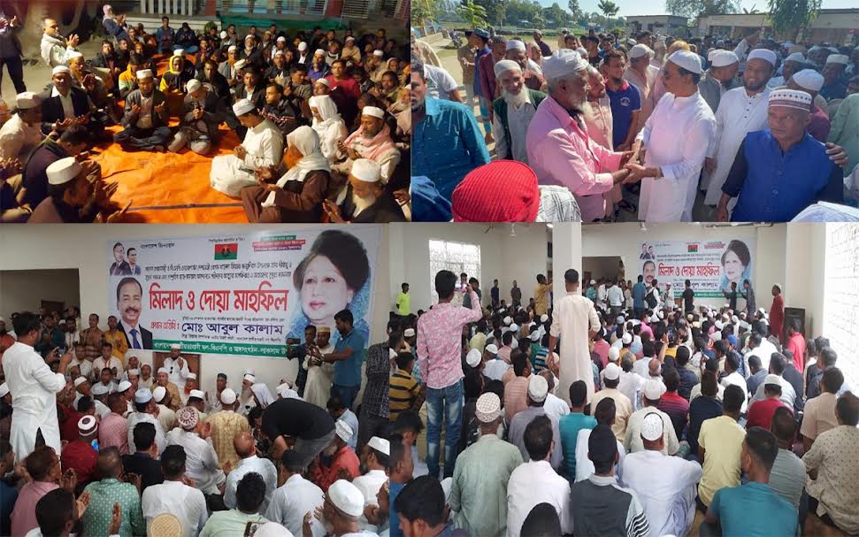 কুমিল্লা-৯ আসনে খালেদা জিয়ার রোগমুক্তি কামনায় দোয়া মাহফিল