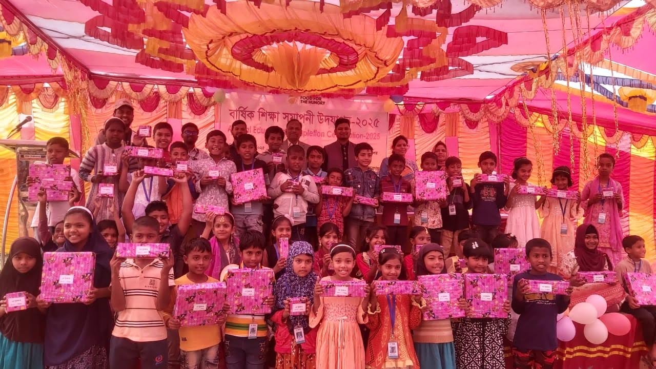 চাঁপাইনবাবগঞ্জে এফএইচ অ্যাসোসিয়েশনের বার্ষিক শিক্ষা সমাপনী অনুষ্ঠান