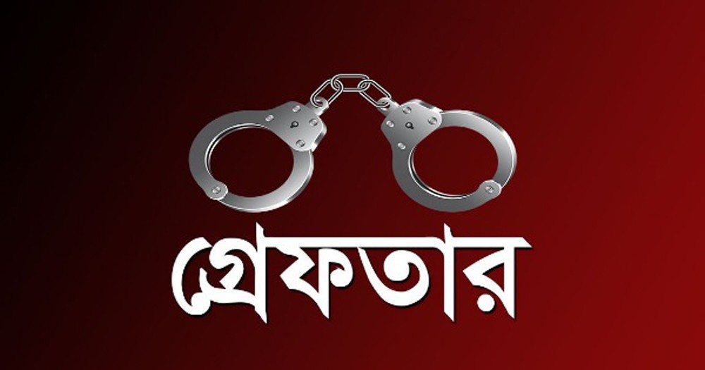 মিয়ানমারে পাচারকালে সিমেন্টবোঝাই দুটি বোট জব্দ, ২৩ জন গ্রেপ্তার