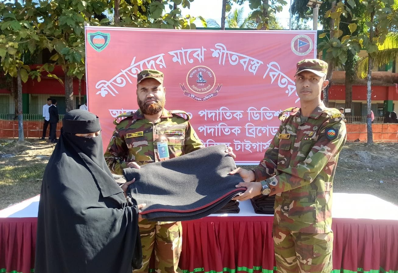 উখিয়ায় দুস্থ ও শীতার্তদের মাঝে সেনাবাহিনীর শীতবস্ত্র বিতরণ