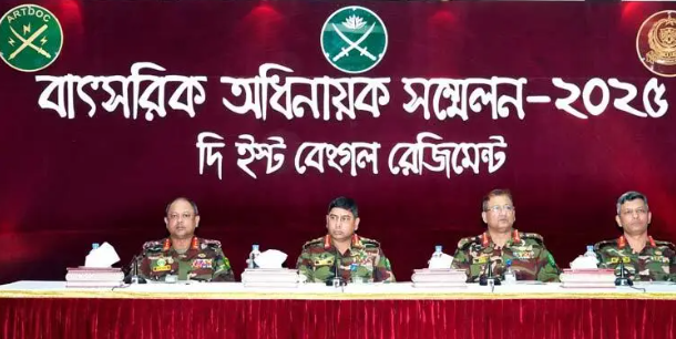 ইস্ট বেঙ্গল রেজিমেন্টের বার্ষিক অধিনায়ক সম্মেলন অনুষ্ঠিত