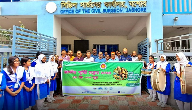 যশোরে পুষ্টি কথা কর্মসূচির যাত্রা শুরু