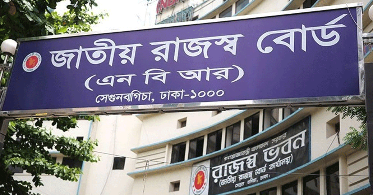 রিটার্ন দাখিলের সময় আরও একমাস বাড়ছে!