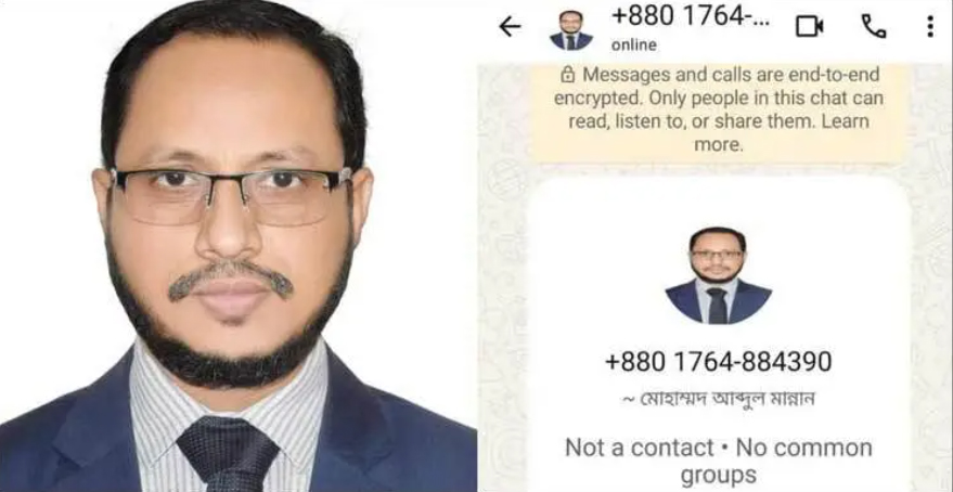 কক্সবাজার ডিসির নাম-ছবি ব্যবহার করে প্রতারণার চেষ্টা, সতর্কতা জারি