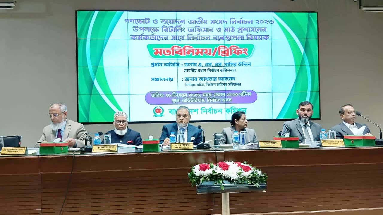 অপরাধীদের ‘ঢালাও জামিন’ ও প্রযুক্তির অপব্যবহার রোধে কঠোর প্রশাসন