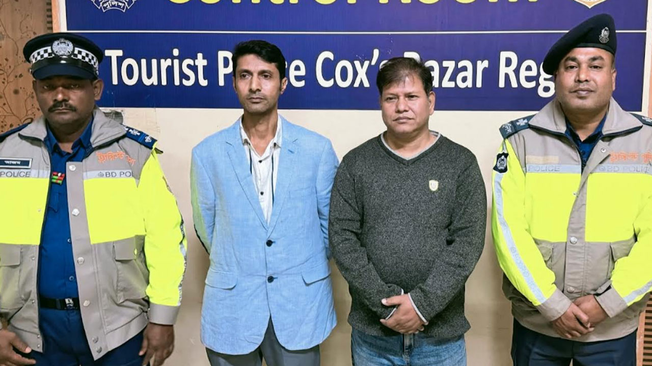 সেন্ট মার্টিনের টিকেট প্রতারণা : ট্যুরিস্ট পুলিশের সহায়তায় ক্ষতিপূরণসহ ২ লাখ টাকা পেলেন পর্যটকেরা