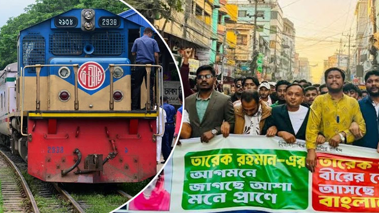 ঢাকামুখী বিএনপি নেতাকর্মীরা, কক্সবাজার থেকে বিশেষ ট্রেনের ব্যবস্থা