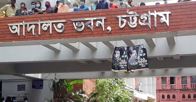 আদালতে দায়িত্ব পালন শেষে হঠাৎ অসুস্থ হয়ে কনস্টেবলের মৃত্যু